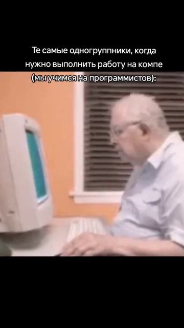 #программист #айти
#программирование #одногруппники