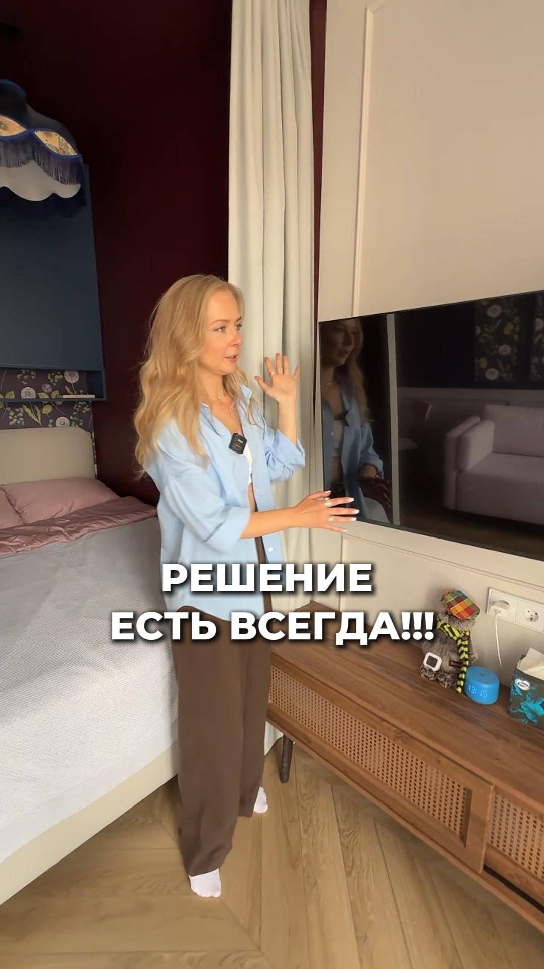 Функциональное решение для маленькой студии смотреть онлайн