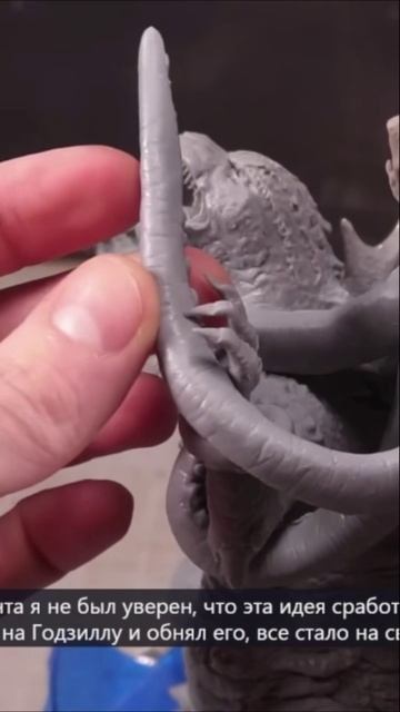 Как слепить осьминога на Годзилле. Гайд от North of the Border в автоматическом переводе. смотреть онлайн