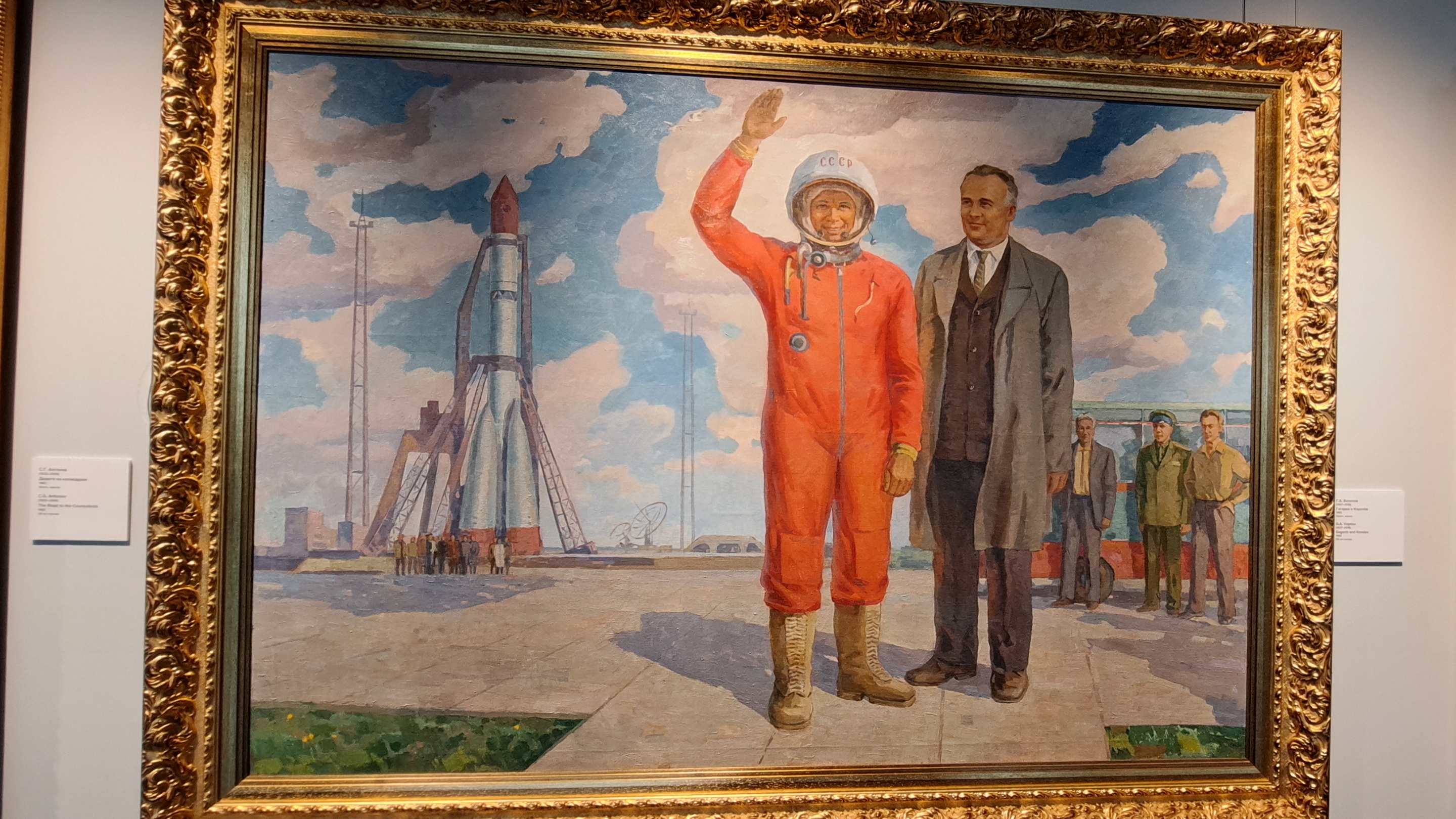 Картинная галерея. Космонавтика