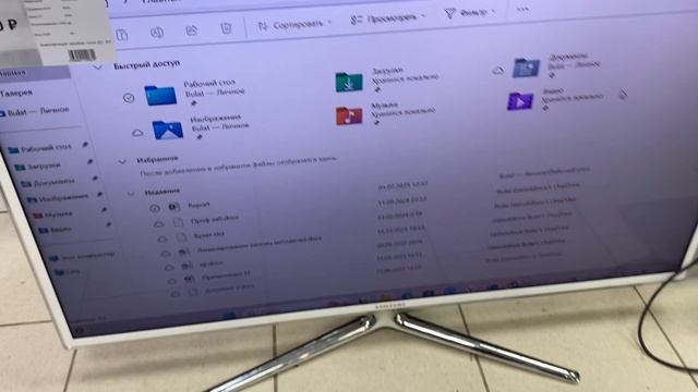 02-07-2025 смотреть онлайн