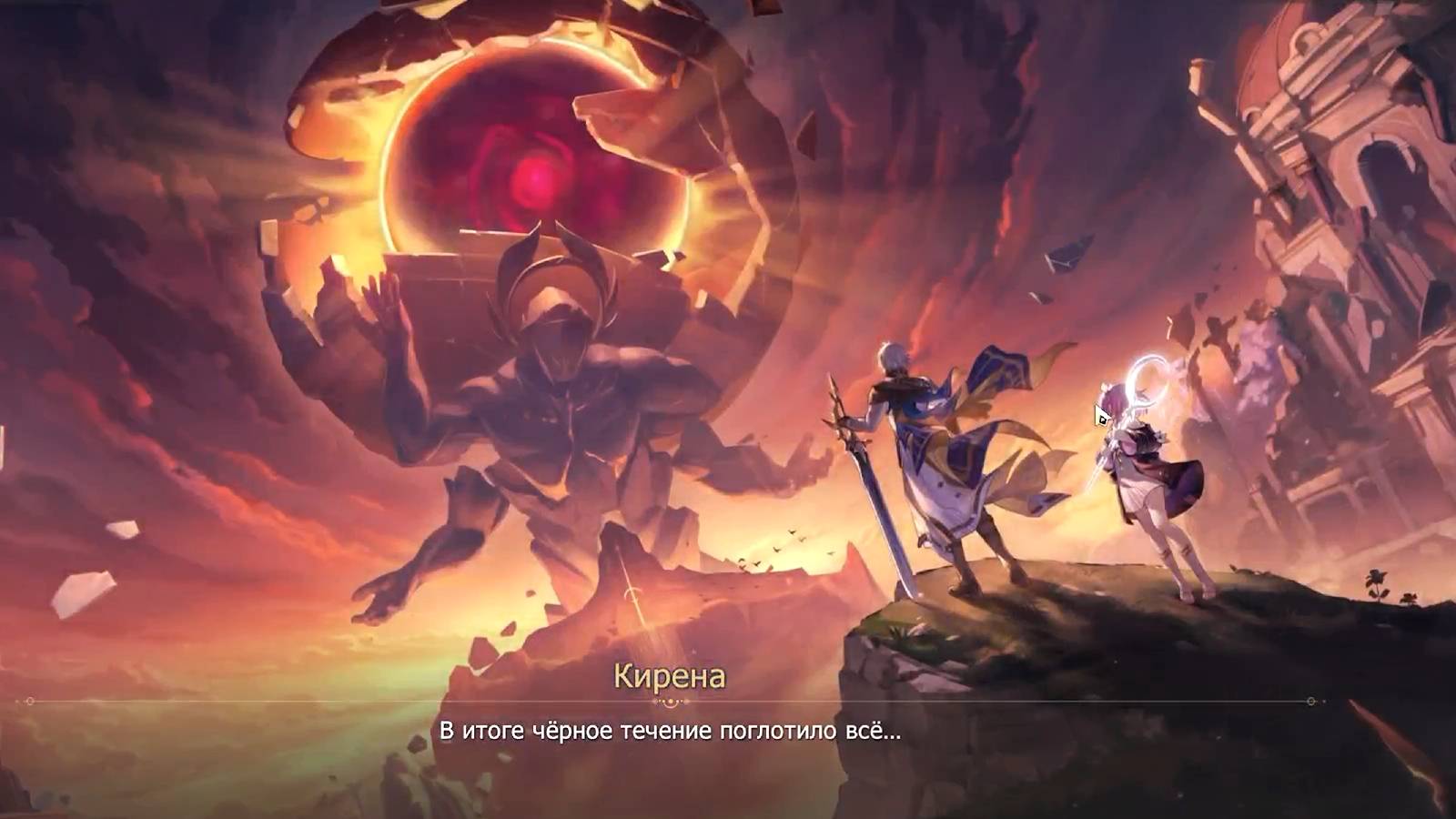 HSR ⬥ Сюжет версии 3.4 ⬥ Часть 1: Спаситель