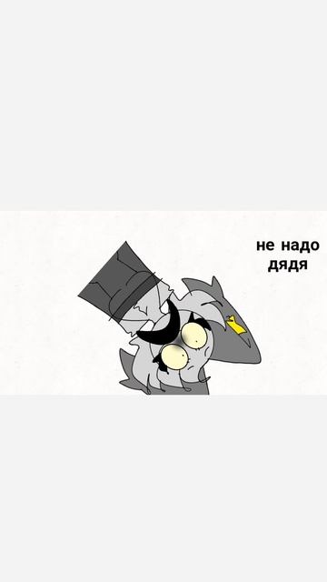 не надо дядя😨 смотреть онлайн