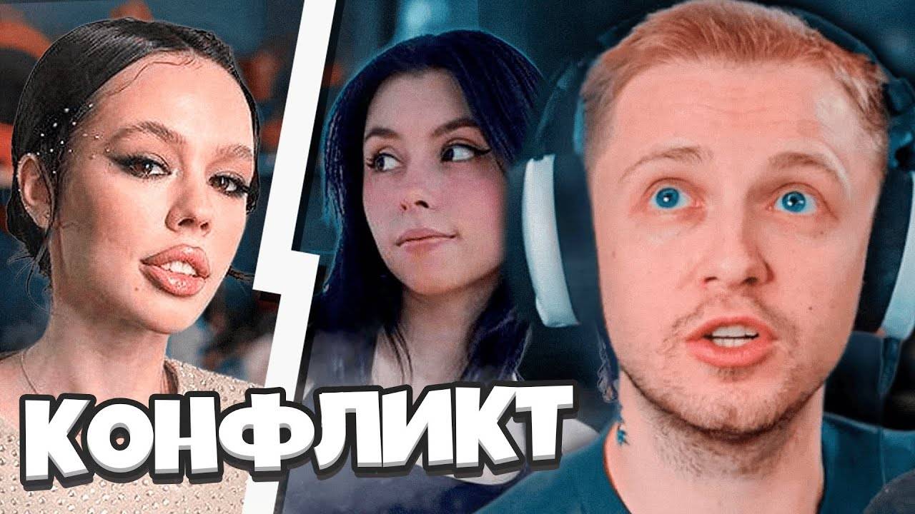 СТИНТ РАЗБИРАЕТ КОНФЛИКТ ИНСТАСАМКИ и ДОРЫ смотреть онлайн