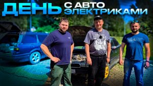 Нескучный день!Только 9ый мастер смог починить Subaru,Chery запускается при включении света и тд.