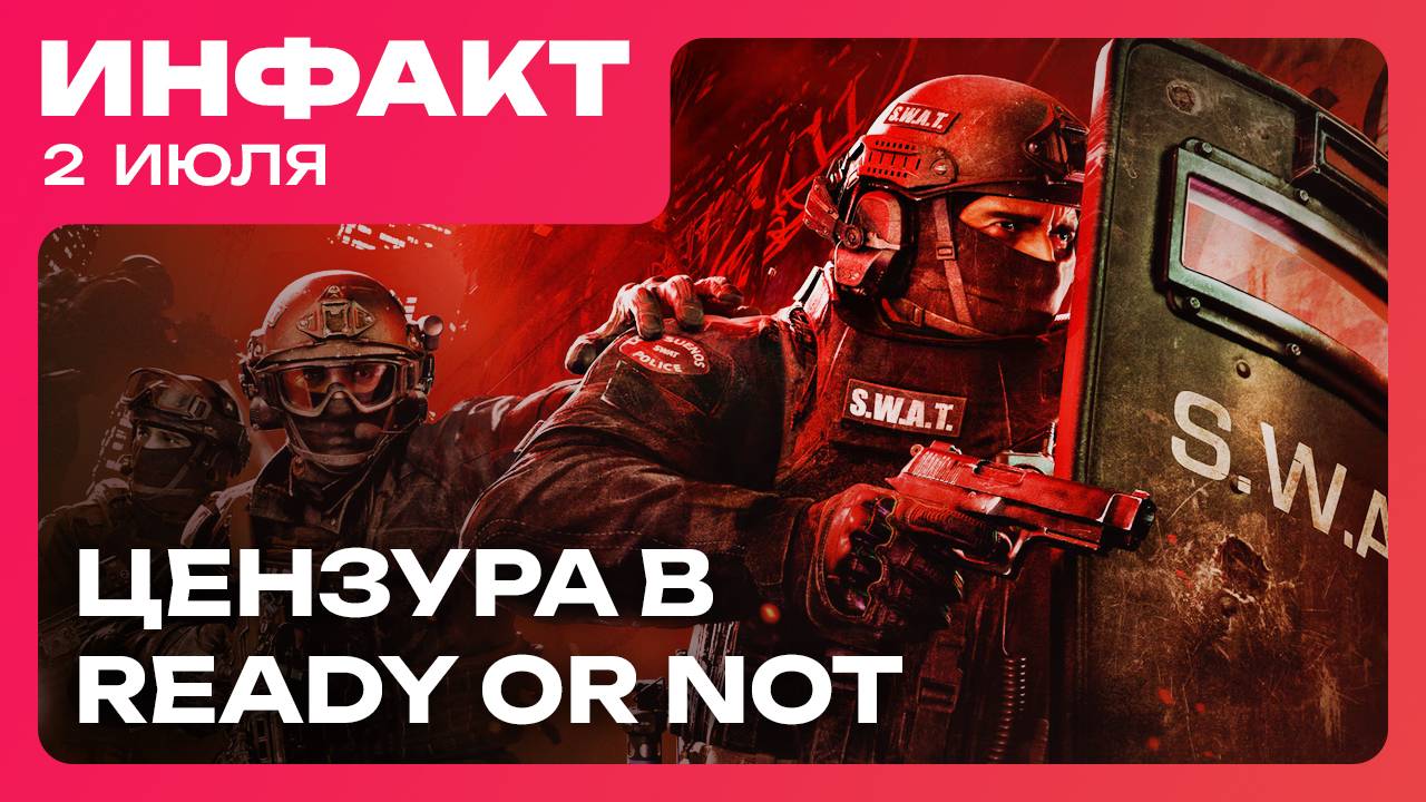 RPG скатились, Кодзима пояснил за Death Stranding 2, новая фича в Steam, цензура в Ready or Not… смотреть онлайн