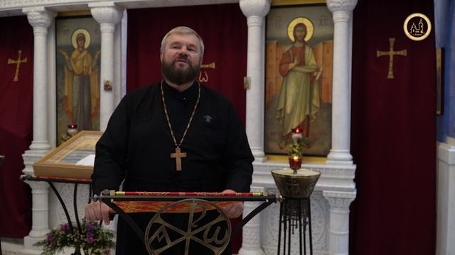 Неделя 3-я по Пятидесятнице