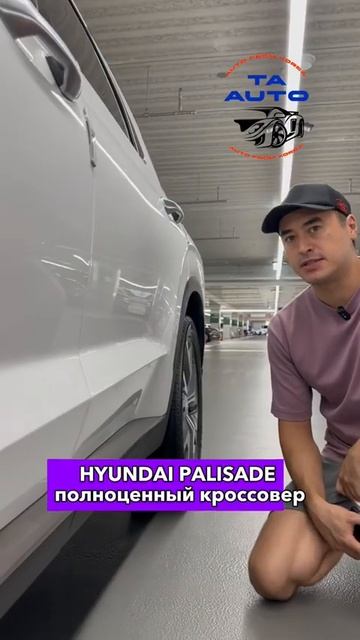 Hyundai Palisade. Заказать авто из Кореи Вотсапп +821065304994 #автоизкореи смотреть онлайн