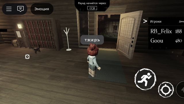 играем в форсакен смотреть онлайн