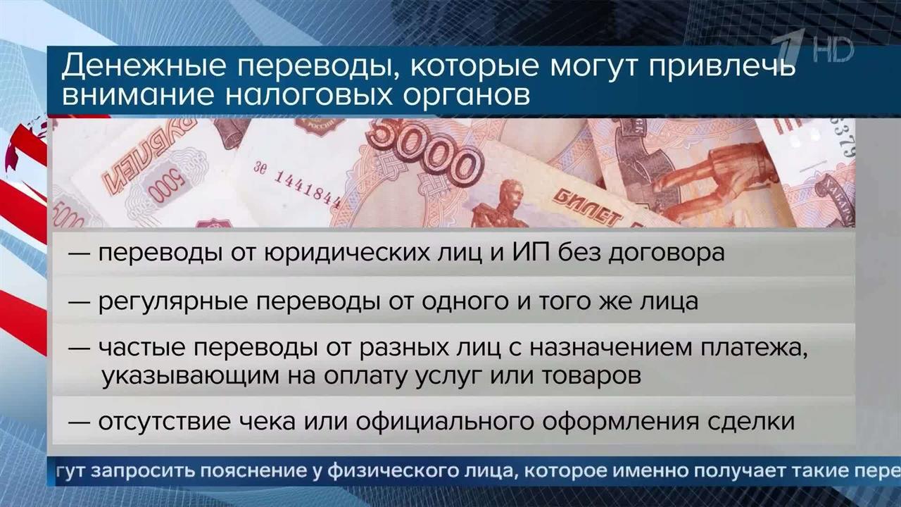 Первый канал