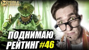 Почему АКАЙ скрытый ПУЛЛ в Mobile Legends? | Akai Mobile Legends