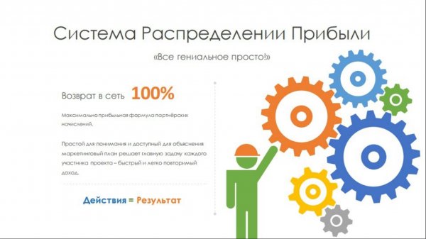 SkillBoost платформа для заработка.