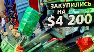 $50 000 на ремонт офиса в Америке?! / Аукционы контейнеров в США