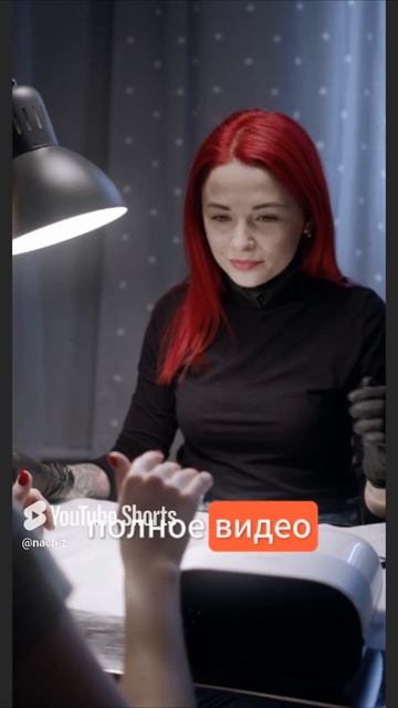 Наращивание ногтей — бизнес красоты и дохода! смотреть онлайн