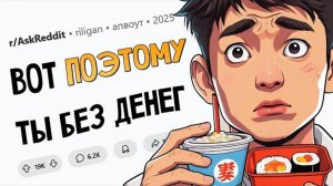 Эти финансовые решения оставят тебя НА МЕЛИ!