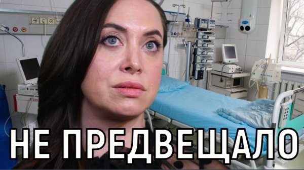 Не стало частички меня. Наталья Фриске потеряла ребенка