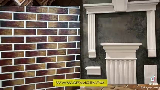 Arxidec смотреть онлайн