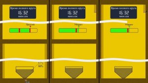 3 системы уборки. Выбирай!