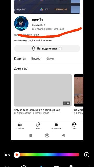 ПОДПИШИТЕСЬ НА НЕГО!