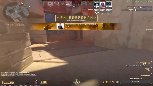 Counter-Strike 2 ПРЕМЬЕР 5K смотреть онлайн