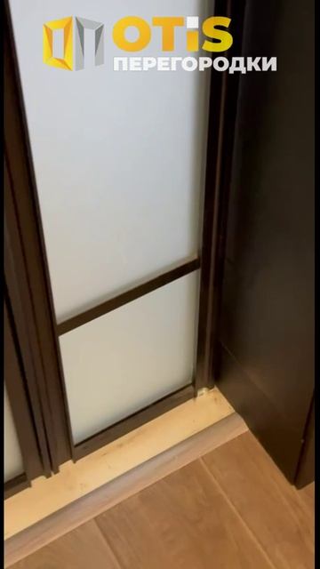 Межкомнатная Перегородка. По заказам +7(905)558-08-82 Работаем в Москве и МО смотреть онлайн