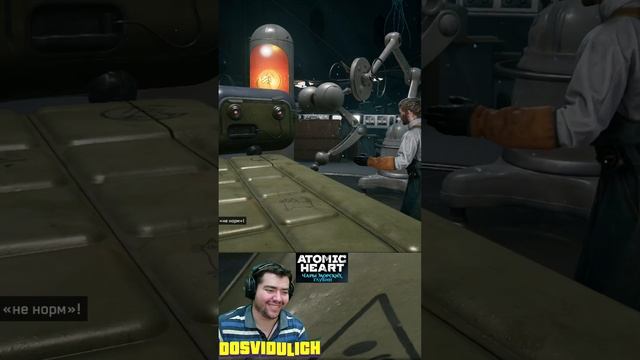 Пробуждение Самоделкина ★ Atomic Heart Чары морских глубин DLC #3 #atomicheartdlc3 #atomicheart #dlc