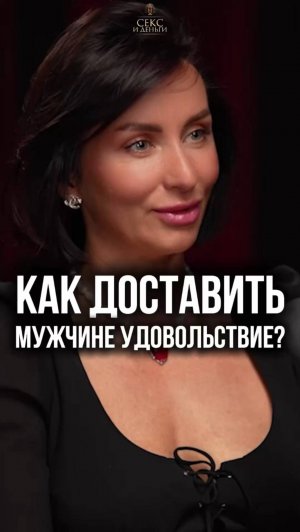 Взрывная техника для мужского удовольствия! 🔥