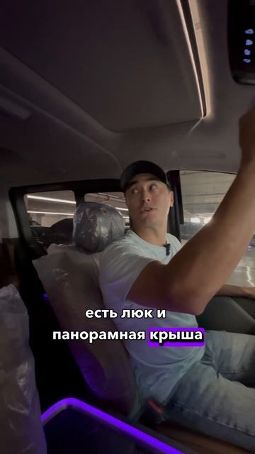 HYUNDAI STARIA 2024 смотреть онлайн