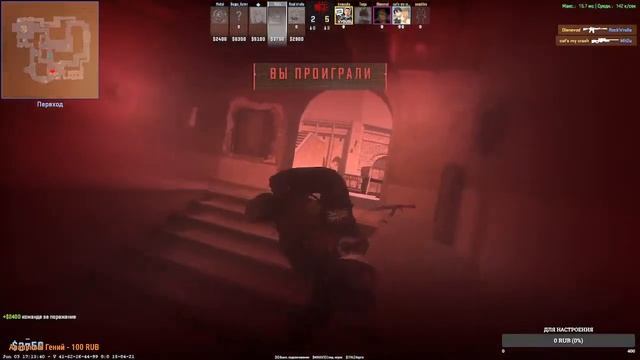 Counter-Strike 2 ПРЕМЬЕР//ДОБРАТЬСЯ ДО 5K смотреть онлайн