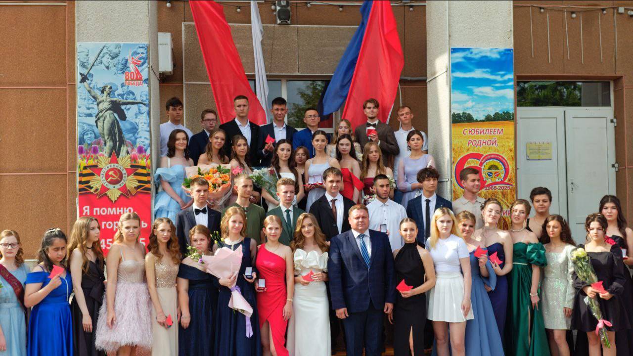 Церемония вручения медалей 