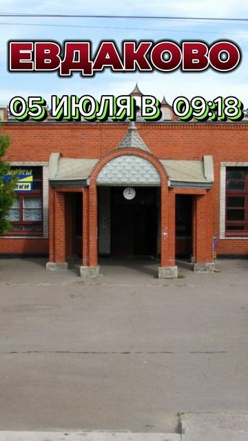 ОБРАТНЫЙ ПУТЬ в Москву на ПОЕЗДЕ 🚅 Можете с нами встретиться 🤗