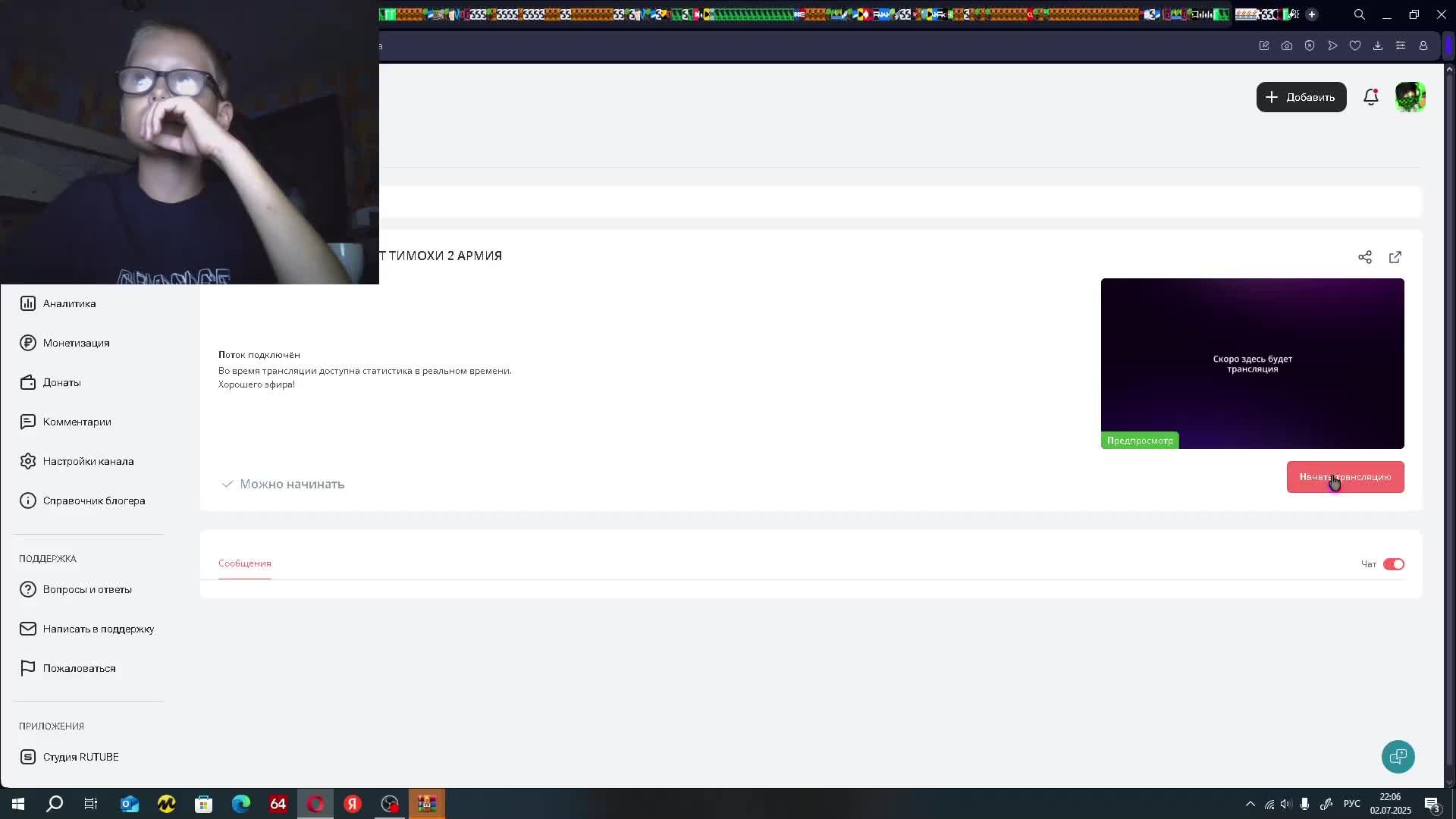 РЕБЯТА ИГРАЮ В ПОБЕГ ОТ ТИМОХИ 2 АРМИЯ смотреть онлайн