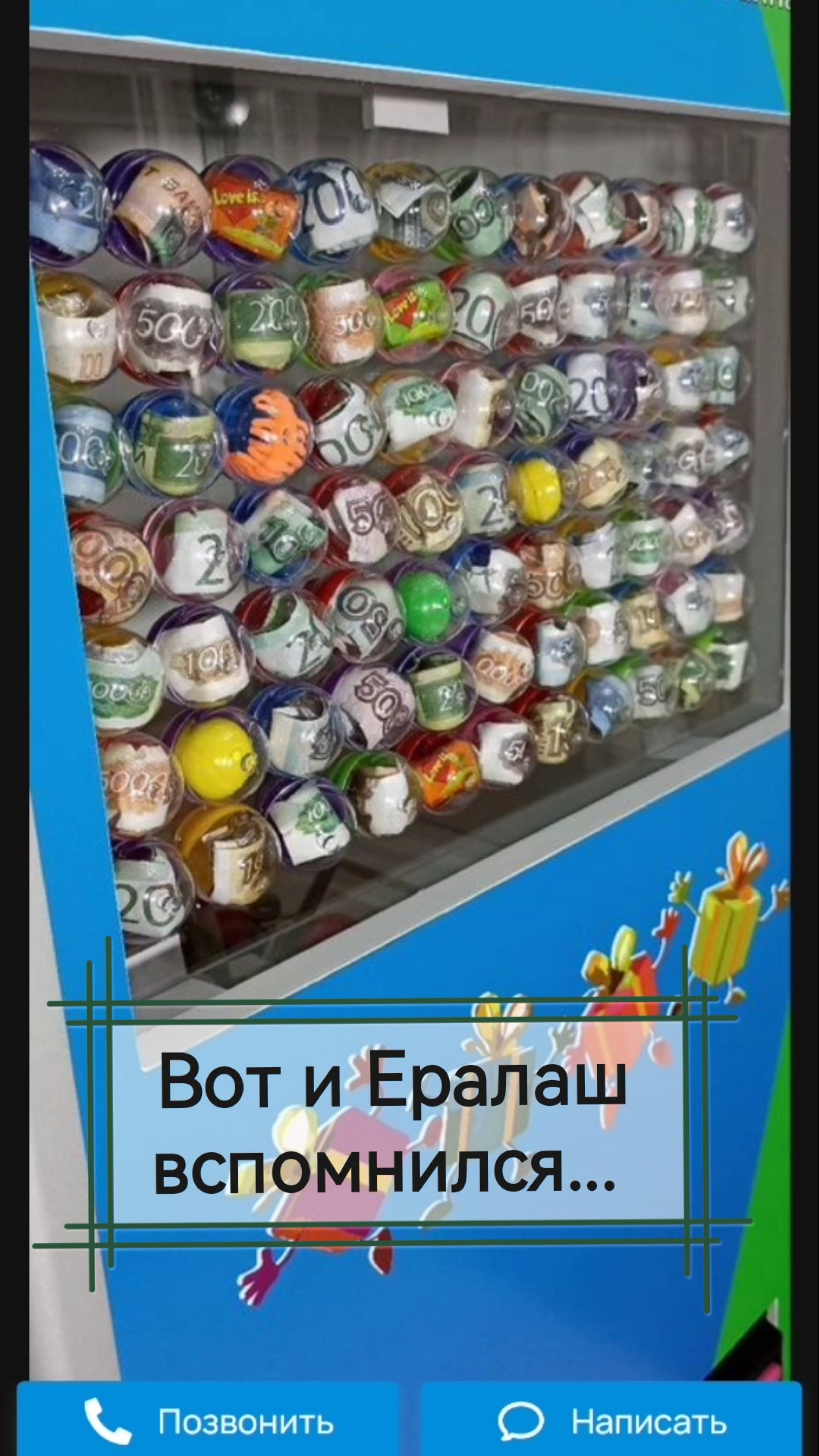 Ералаш в наше время 😄