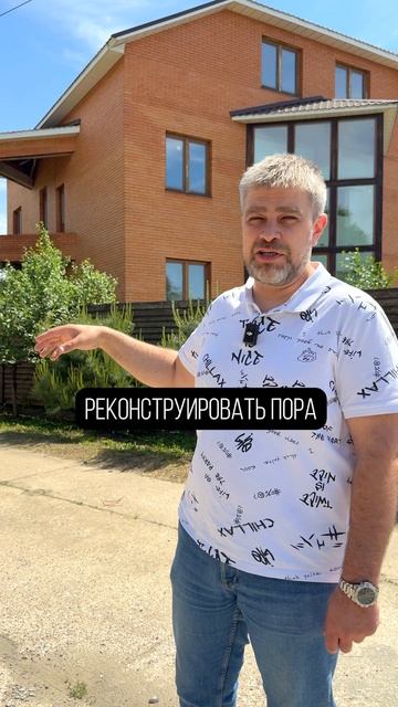 Это ХУДШИЙ самострой, который я видел. Стоит уже 15 лет #стройка #долгострой #дом смотреть онлайн