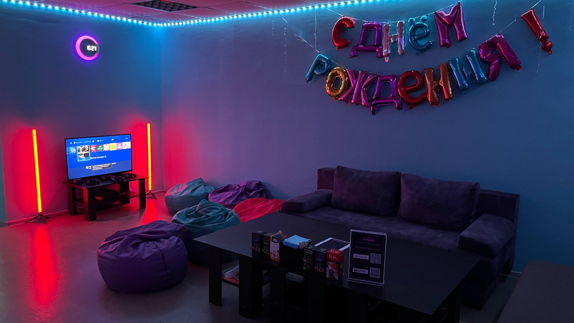 Лаунж зона для праздников