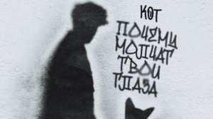 Моя Реакция на новую песню песню А4 Почему Молчат Твои Глаза