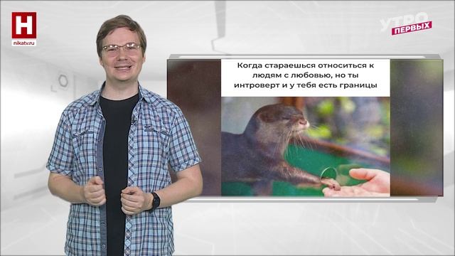 Интроверты  | ПСИХПРОСВЕТ