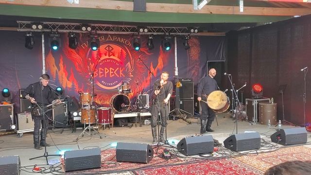 Лёдъ - Тень над тропой