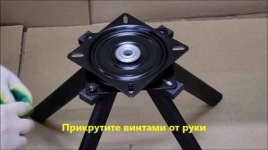 Видеоинструкция по сборке  стульев DikLine 233, 289, 291, 293, 299, 501