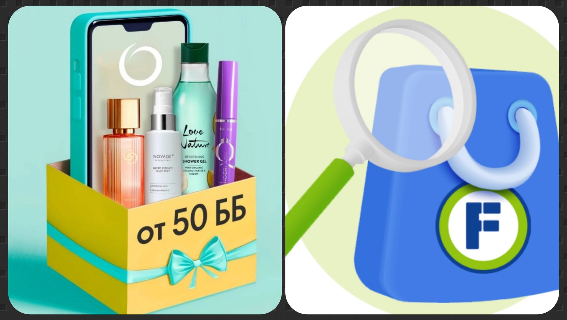 #ОРИФЛЕЙМ И ФИКС ПРАЙС ЗАКАЗЫ 💯