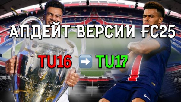 Из TU16 в Tu17