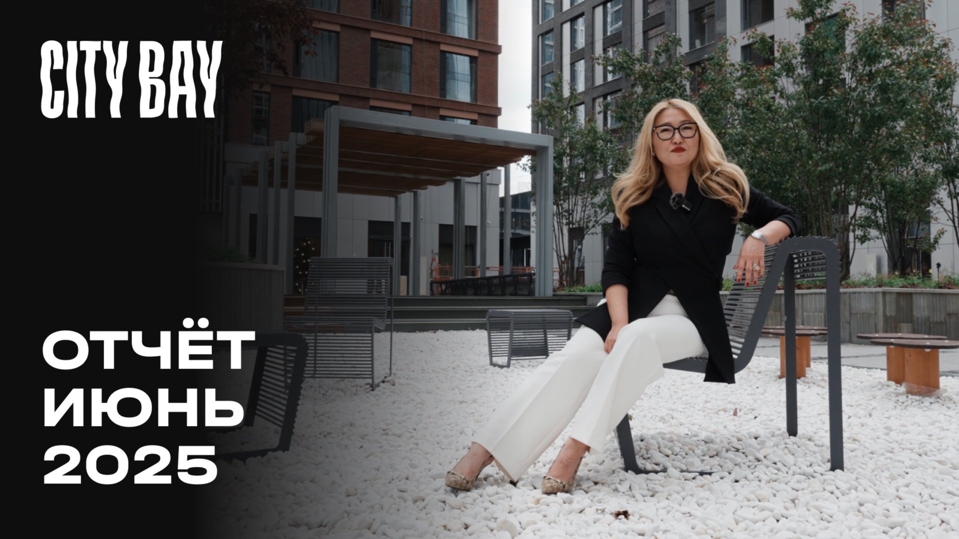 City Bay | Июнь 2025 | Динамика строительства | MR Group смотреть онлайн