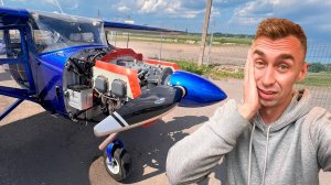 Свой самолет… почему ТАК дорого?!