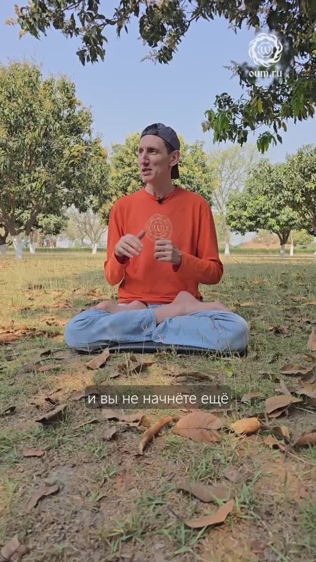 3 Часть_Пранаяма и медитация: тайные механизмы очищения сознания. смотреть онлайн