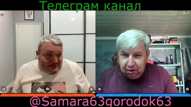 Самара городок № 869 Они такие разные