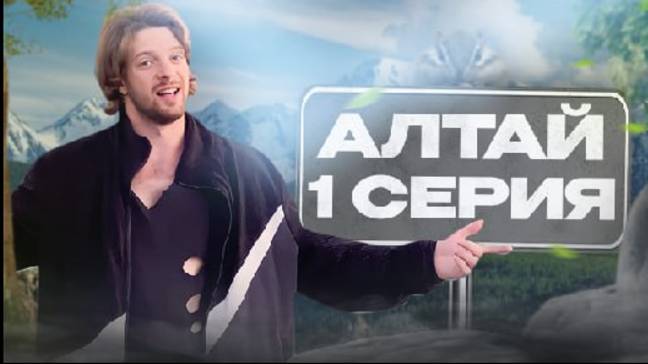 ТЮНГУР | NIKAGOR смотреть онлайн