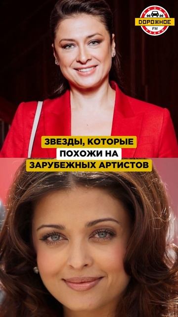 Звезды, которые ПОХОЖИ на ЗАРУБЕЖНЫХ артистов! #звезды #похожиезвезды #зарубежныезвезды #музыка смотреть онлайн