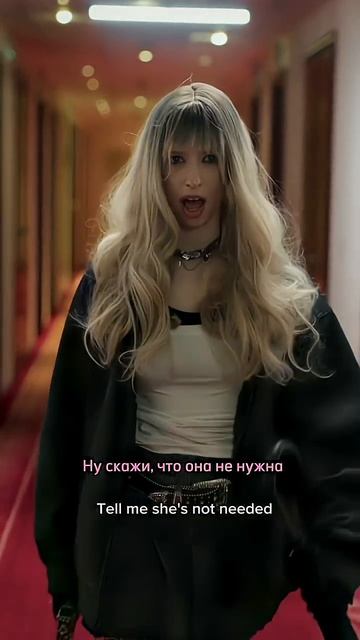 Is It Russian Olivia Rodrigo?  Скажи, что она не нужна - песня уже в сети⚡️