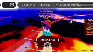 ИГРАЮ В ВОЛЮ БОГОВ 
ПОЛНОЕ ПРОХОЖДЕНИЕ😃😃