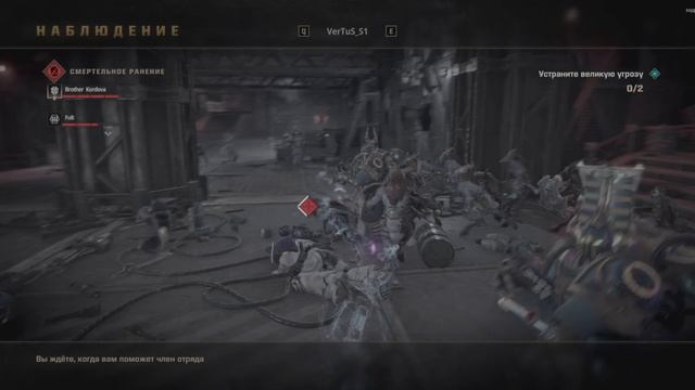 Space Marine 2 Осада опять не пошли дальше!